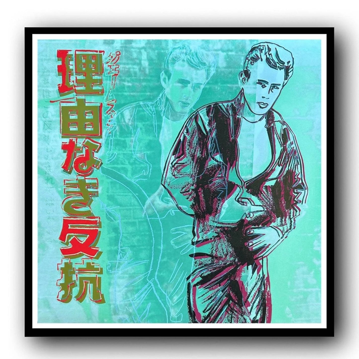 ANDY WARHOL- "JAMES DEAN"- Full Sized "Rebel without A Cause" -Aqua Trial Screenprint- 38x38: Wall Art