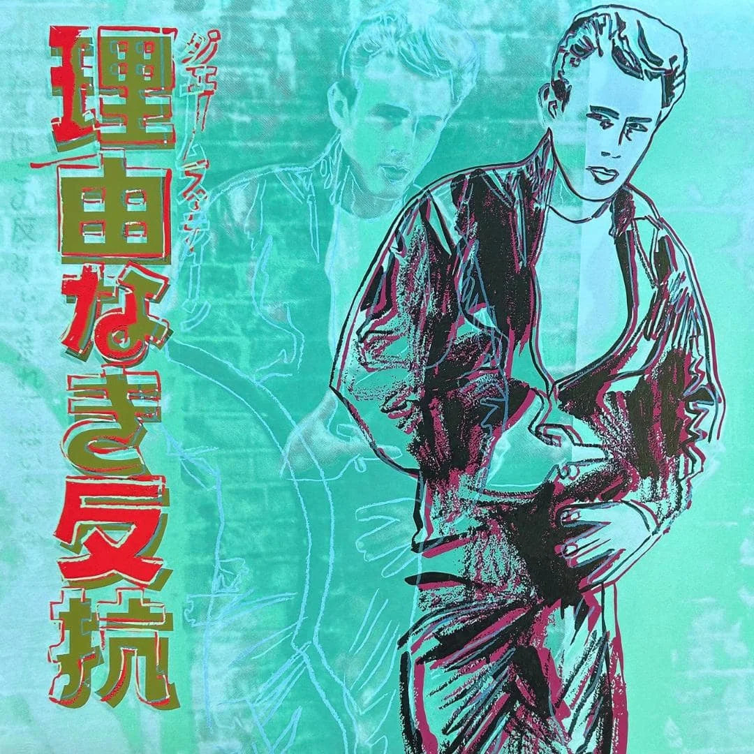 ANDY WARHOL- "JAMES DEAN"- Full Sized "Rebel without A Cause" -Aqua Trial Screenprint- 38x38: Wall Art
