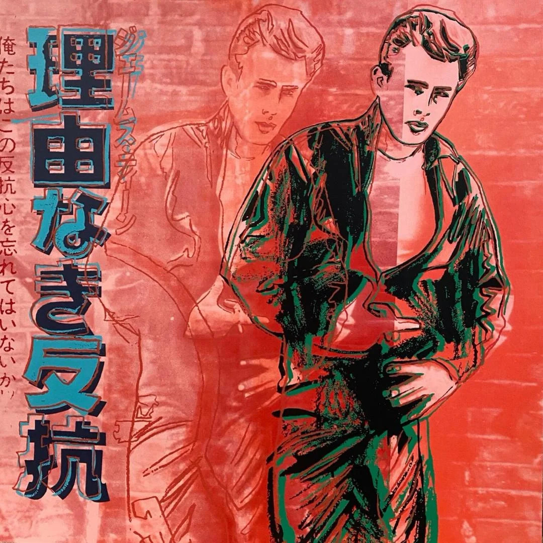 James Dean in a red background and Japanese text