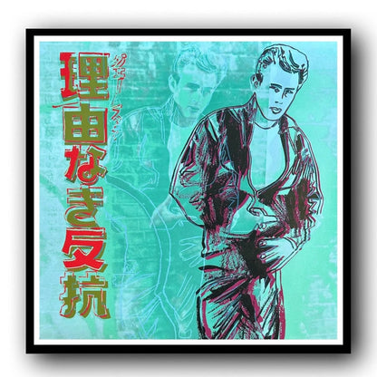 ANDY WARHOL- "JAMES DEAN"- Full Sized "Rebel without A Cause" -Aqua Trial Screenprint- 38x38: Wall Art