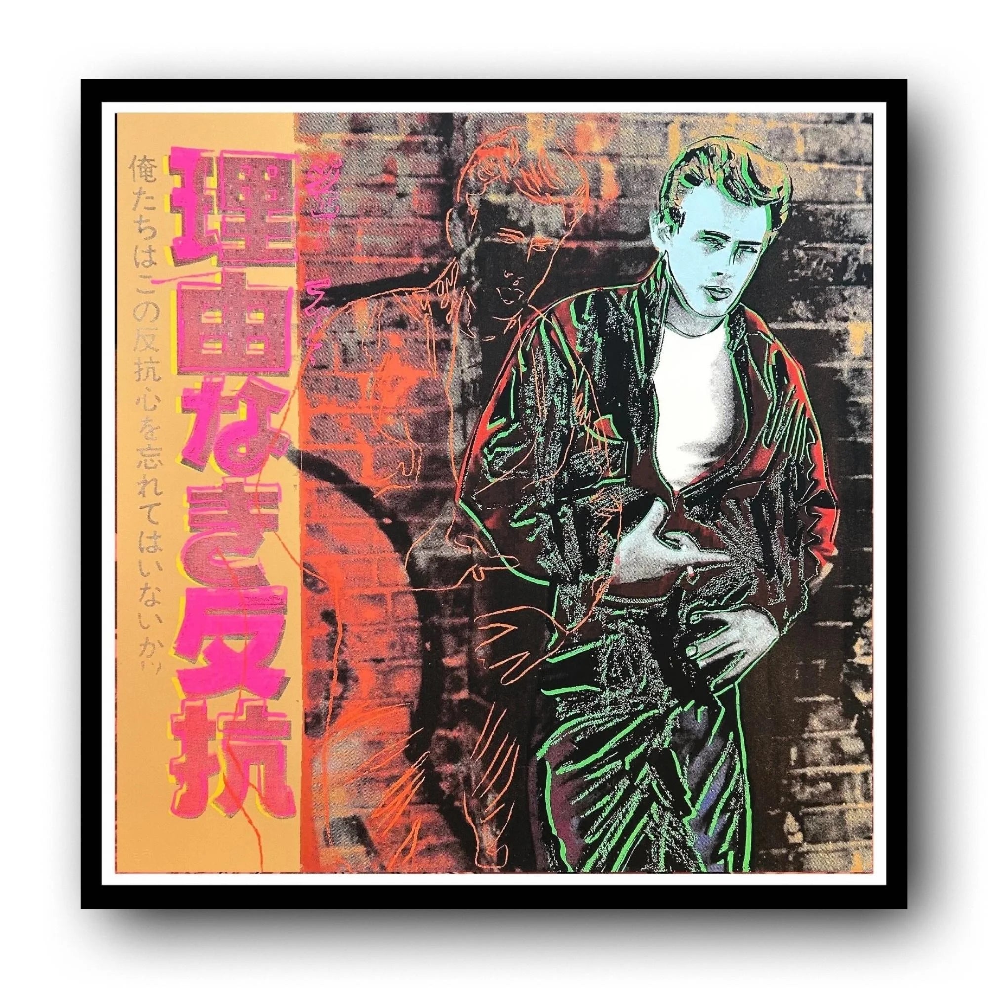 Framed artwork with a stylized figure  of James Dean and Japanese text on a textured background