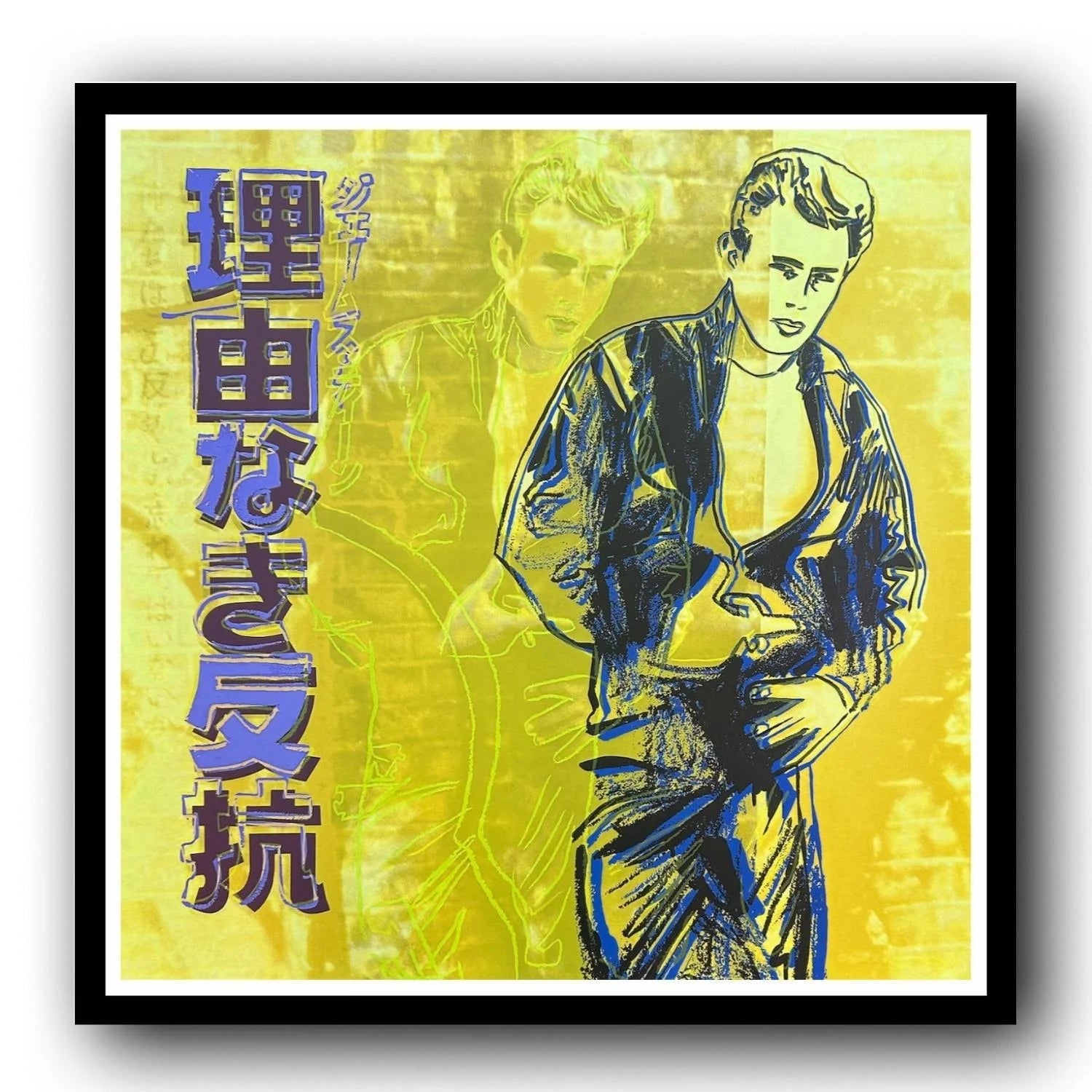Framed artwork with a stylized figure James Dean and Japanese text on a yellow background