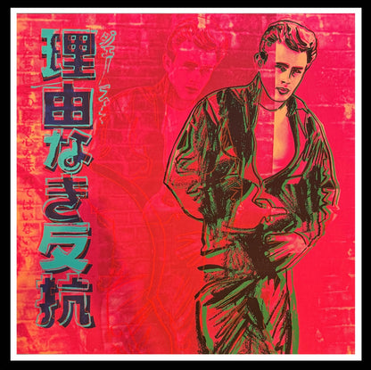ANDY WARHOL "James Dean"(Rebel Without A Cause) Trial Screenprint Proof-Ads Suite- Original Ed. Red Color - 38x38" | Pop Art | Museum Quality
