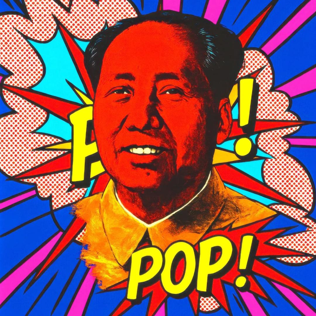 Colorful pop art style illustration with a portrait and the word 'POP!'