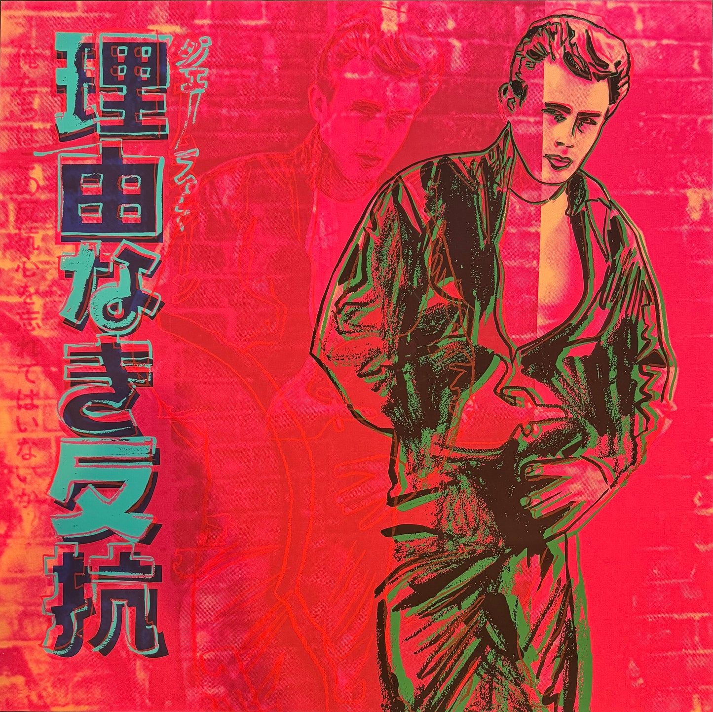 ANDY WARHOL "James Dean"(Rebel Without A Cause) Trial Screenprint Proof-Ads Suite- Original Ed. Red Color - 38x38" | Pop Art | Museum Quality