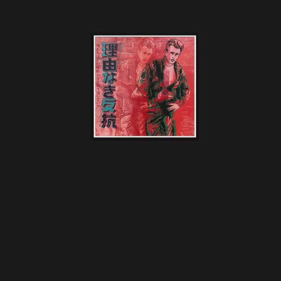 Full sized  Andy WARHOL “JAMES DEAN”- Silkscreen (Screenprint) - Ads Suite-  Museum Board- Best Quality- Ships Flat